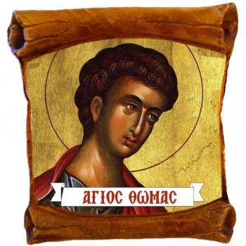 ΑΓΙΟΣ ΘΩΜΑΣ - Επιτοίχιος Πάπυρος 18cm