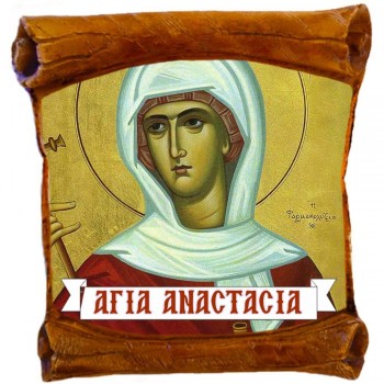 ΑΓΙΑ ΑΝΑΣΤΑΣΙΑ - Επιτοίχιος Πάπυρος 18cm