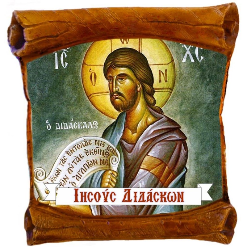 ΙΗΣΟΥΣ ΧΡΙΣΤΟΣ - Επιτοίχιος Πάπυρος 18cm