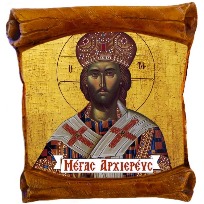 ΙΗΣΟΥΣ ΧΡΙΣΤΟΣ - Επιτοίχιος Πάπυρος 18cm