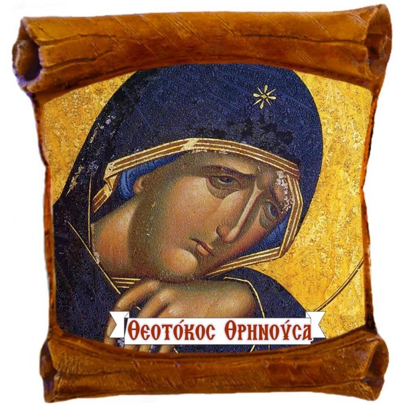 ΠΑΝΑΓΙΑ ΘΡΗΝΟΥΣΑ - Επιτοίχιος Πάπυρος 18cm