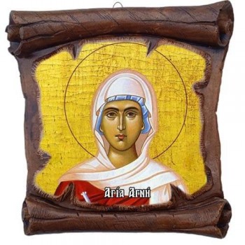 ΑΓΙΑ ΑΓΝΗ - Εικόνα Πάπυρος με Πλακίδιο 18cm
