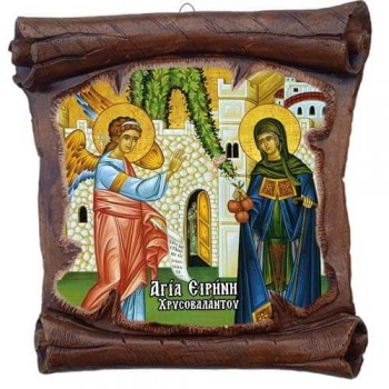 ΑΓΙΑ ΕΙΡΗΝΗ ΧΡΥΣΟΒΑΛΑΝΤΟΥ - Εικόνα Πάπυρος με Πλακίδιο 18cm