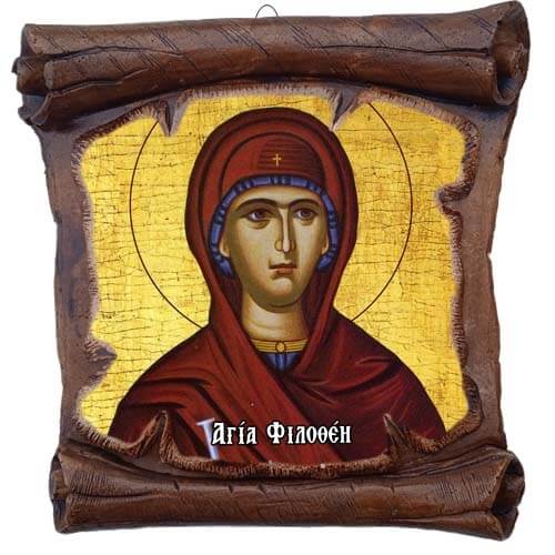 ΑΓΙΑ ΦΙΛΟΘΕΗ - Εικόνα Πάπυρος με Πλακίδιο 18cm