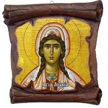 ΑΓΙΑ ΛΟΥΚΙΑ - Εικόνα Πάπυρος με Πλακίδιο 18cm