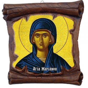 ΑΓΙΑ ΜΑΡΙΑΝΘΗ - Εικόνα Πάπυρος με Πλακίδιο 18cm