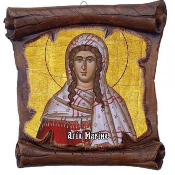 ΑΓΙΑ ΜΑΡΙΝΑ - Εικόνα Πάπυρος με Πλακίδιο 18cm