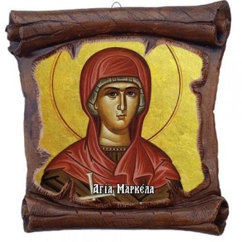 ΑΓΙΑ ΜΑΡΚΕΛΛΑ - Εικόνα Πάπυρος με Πλακίδιο 18cm