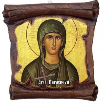 ΑΓΙΑ ΠΑΡΑΣΚΕΥΗ - Εικόνα Πάπυρος με Πλακίδιο 18cm
