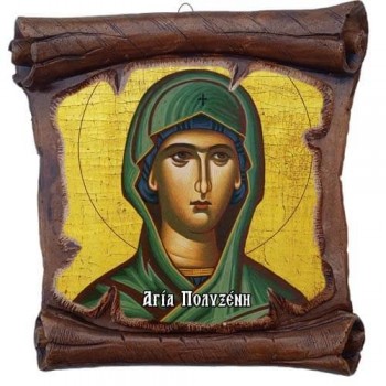ΑΓΙΑ ΠΟΛΥΞΕΝΗ - Εικόνα Πάπυρος με Πλακίδιο 18cm
