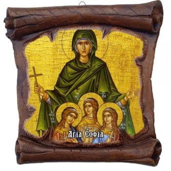 ΑΓΙΑ ΣΟΦΙΑ - Εικόνα Πάπυρος με Πλακίδιο 18cm