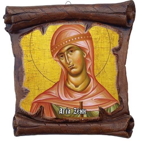 ΑΓΙΑ ΞΕΝΗ - Εικόνα Πάπυρος με Πλακίδιο 18cm