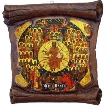 ΑΓΙΟΙ ΠΑΝΤΕΣ - Εικόνα Πάπυρος με Πλακίδιο 18cm