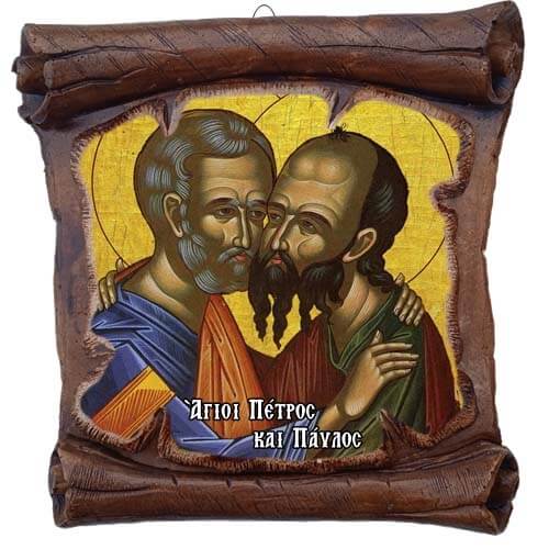 ΑΓΙΟΙ ΠΕΤΡΟΣ & ΠΑΥΛΟΣ - Εικόνα Πάπυρος με Πλακίδιο 18cm