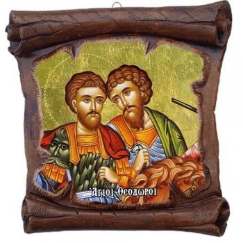 ΑΓΙΟΙ ΘΕΟΔΩΡΟΙ - Εικόνα Πάπυρος με Πλακίδιο 18cm