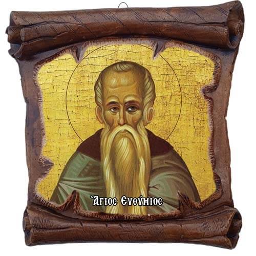 ΑΓΙΟΣ ΕΥΘΥΜΙΟΣ - Εικόνα Πάπυρος με Πλακίδιο 18cm