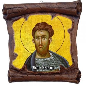 ΑΓΙΟΣ ΗΡΑΚΛΗΣ - Εικόνα Πάπυρος με Πλακίδιο 18cm