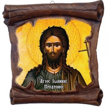 ΑΓΙΟΣ ΙΩΑΝΝΗΣ ΠΡΟΔΡΟΜΟΣ - Εικόνα Πάπυρος με Πλακίδιο 18cm