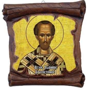 ΑΓΙΟΣ ΙΩΑΝΝΗΣ ΧΡΥΣΟΣΤΟΜΟΣ - Εικόνα Πάπυρος με Πλακίδιο 18cm