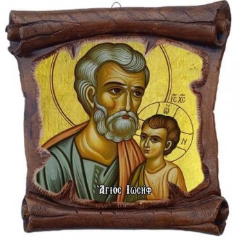 ΑΓΙΟΣ ΙΩΣΗΦ - Εικόνα Πάπυρος με Πλακίδιο 18cm