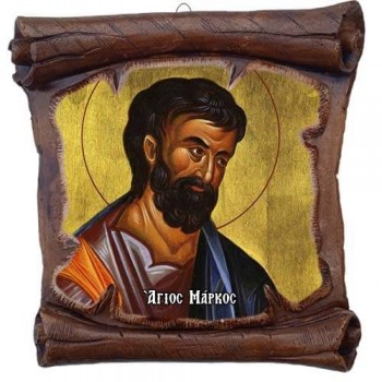 ΑΓΙΟΣ ΜΑΡΚΟΣ - Εικόνα Πάπυρος με Πλακίδιο 18cm