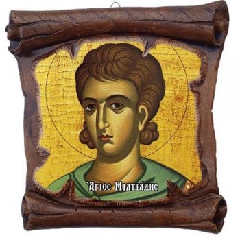 ΑΓΙΟΣ ΜΙΛΤΙΑΔΗΣ - Εικόνα Πάπυρος με Πλακίδιο 18cm
