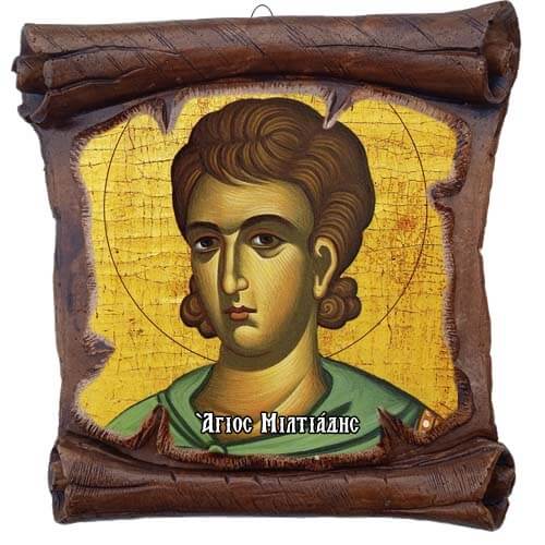 ΑΓΙΟΣ ΜΙΛΤΙΑΔΗΣ - Εικόνα Πάπυρος με Πλακίδιο 18cm
