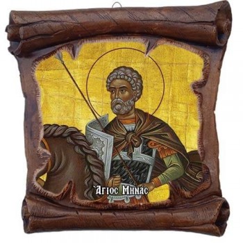 ΑΓΙΟΣ ΜΗΝΑΣ - Εικόνα Πάπυρος με Πλακίδιο 18cm