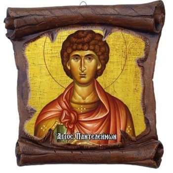 ΑΓΙΟΣ ΠΑΝΤΕΛΕΗΜΩΝ - Εικόνα Πάπυρος με Πλακίδιο 18cm