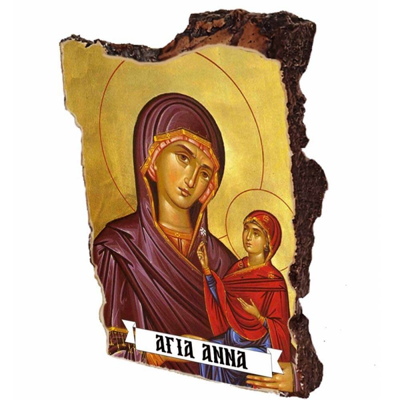 ΑΓΙΑ ΑΝΝΑ   - Εικόνα σε Πέτρα (Μικρή 12cm)