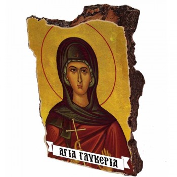 ΑΓΙΑ ΓΛΥΚΕΡΙΑ - Εικόνα σε Πέτρα (Μικρή 12cm)