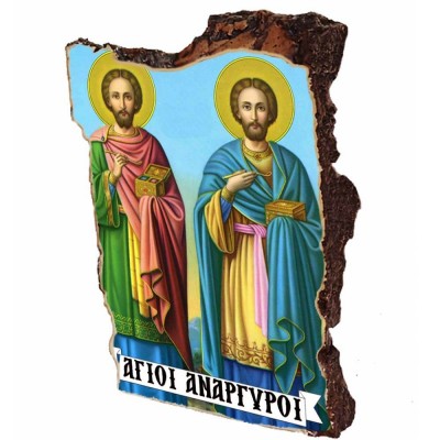 ΑΓΙΟI ΑΝΑΡΓΥΡΟΙ - Εικόνα σε Πέτρα (Μικρή 12cm)