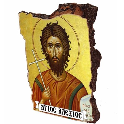 ΑΓΙΟΣ ΑΛΕΞΙΟΣ -Εικόνα σε πετρα (Μικρή 12cm)