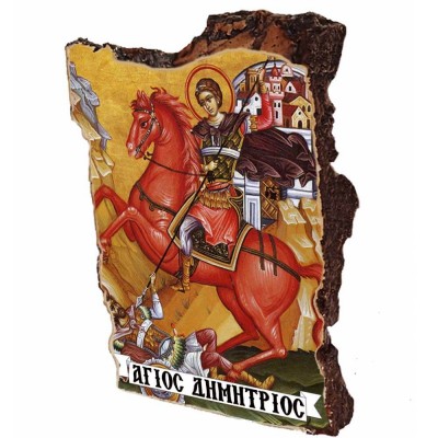 ΑΓΙΟΣ ΔΗΜΗΤΡΙΟΣ - Εικόνα σε Πέτρα (Μικρή 12cm)