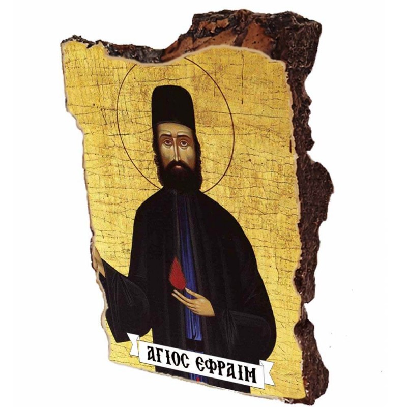 ΑΓΙΟΣ ΕΦΡΑΙΜ - Εικόνα σε Πέτρα (Μικρή 12cm)