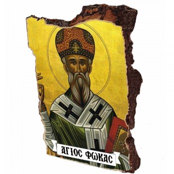 ΑΓΙΟΣ ΦΩΚΑΣ - Εικόνα σε Πέτρα (Μικρή 12cm)
