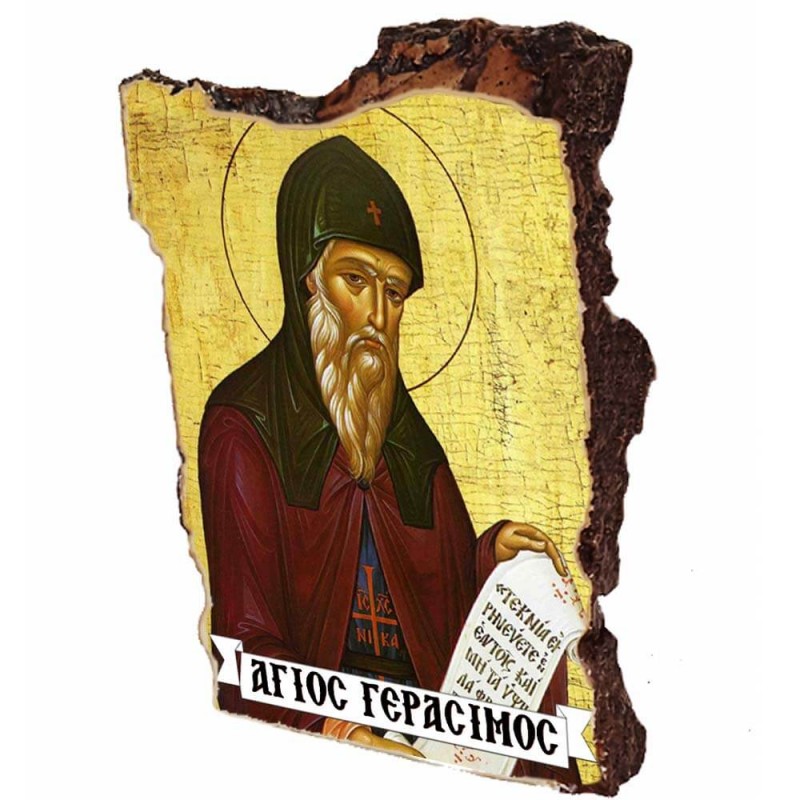 ΑΓΙΟΣ ΓΕΡΑΣΙΜΟΣ - Εικόνα σε Πέτρα (Μικρή 12cm)