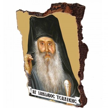 ΑΓΙΟΣ ΙΑΚΩΒΟΣ ΤΣΑΛΙΚΗΣ - Εικόνα σε Πέτρα (Μικρή 12cm)