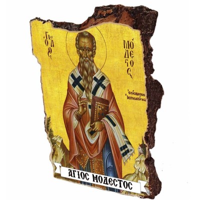 ΑΓΙΟΣ ΜΟΔΕΣΤΟΣ - Εικόνα σε Πέτρα (Μικρή 12cm)