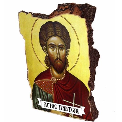 ΑΓΙΟΣ ΠΛΑΤΩΝ - Εικόνα σε Πέτρα (Μικρή 12cm)