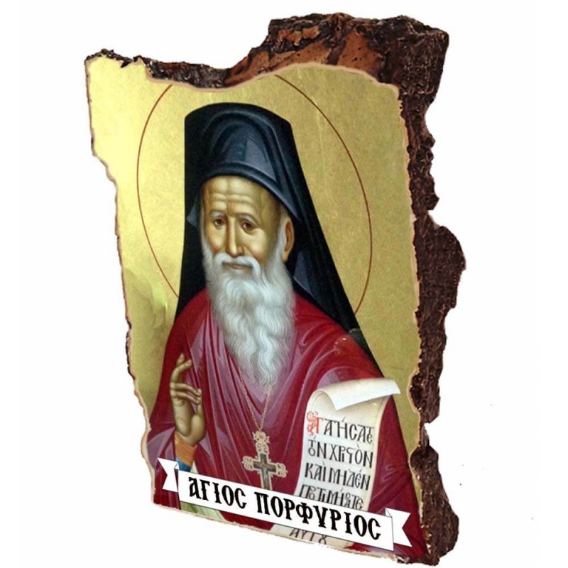 ΑΓΙΟΣ ΠΟΡΦΥΡΙΟΣ - Εικόνα σε Πέτρα (Μικρή 12cm)