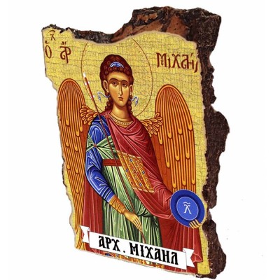 ΑΡΧΑΓΓΕΛΟΣ ΜΙΧΑΗΛ - Εικόνα σε Πέτρα (Μικρή 12cm)