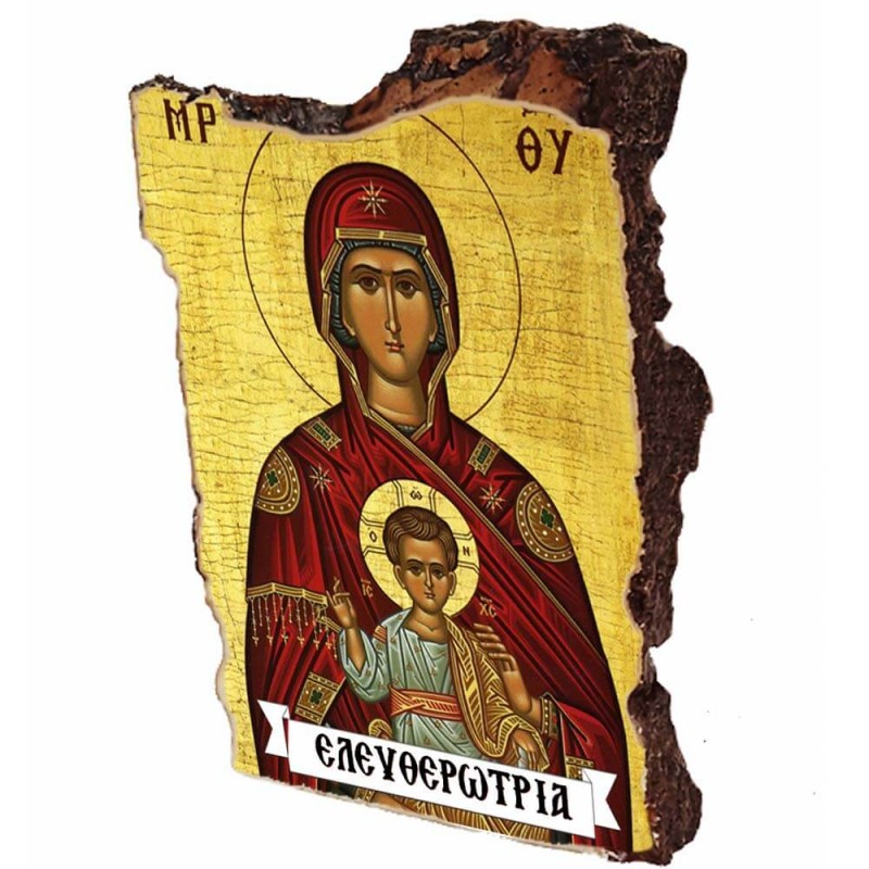 ΠΑΝΑΓΙΑ Ελευθερώτριας - Εικόνα σε Πέτρα (Μικρή 12cm)