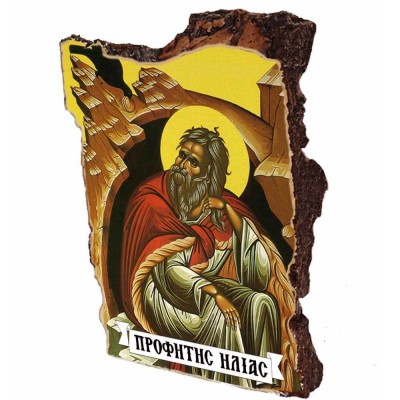ΠΡΟΦΗΤΗΣ ΗΛΙΑΣ - Εικόνα σε Πέτρα (Μικρή 12cm)