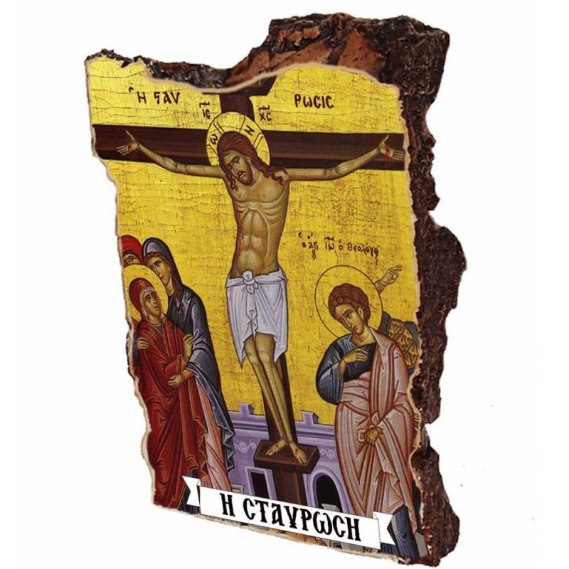ΣΤΑΥΡΩΣΗ  ΧΡΙΣΤΟΥ - Εικόνα σε Πέτρα (Μικρή 12cm)