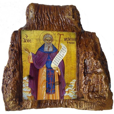 ΑΓΙΟΣ ΜΕΛΕΤΙΟΣ – Εικόνα σε Πέτρα (Μεσαία 13cm)