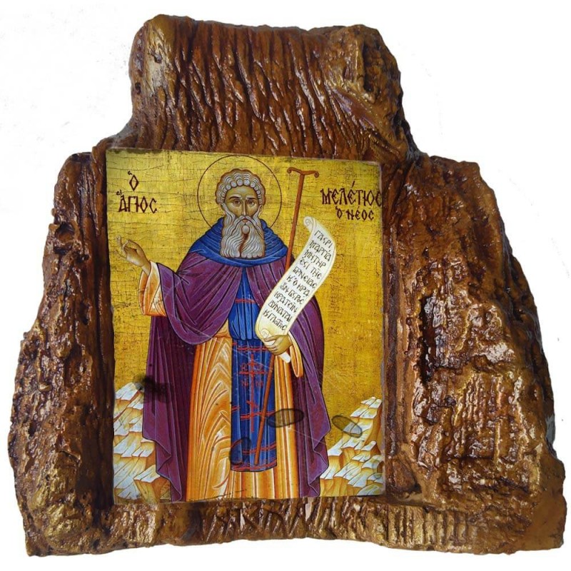 ΑΓΙΟΣ ΜΕΛΕΤΙΟΣ – Εικόνα σε Πέτρα (Μεσαία 13cm)