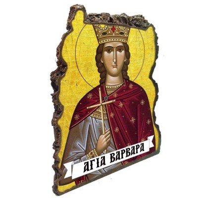 ΑΓΙΑ ΒΑΡΒΑΡΑ - Εικόνα Βράχος (Μεγάλη 20cm)