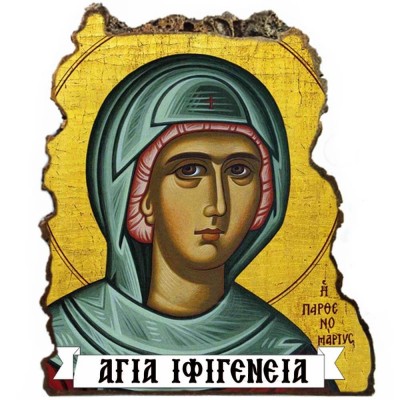ΑΓΙΑ ΙΦΙΓΕΝΕΙΑ - Εικόνα Βράχος (Μεγάλη 20cm)