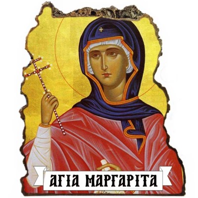 ΑΓΙΑ ΜΑΡΓΑΡΙΤΑ - Εικόνα Βράχος (Μεγάλη 20cm)